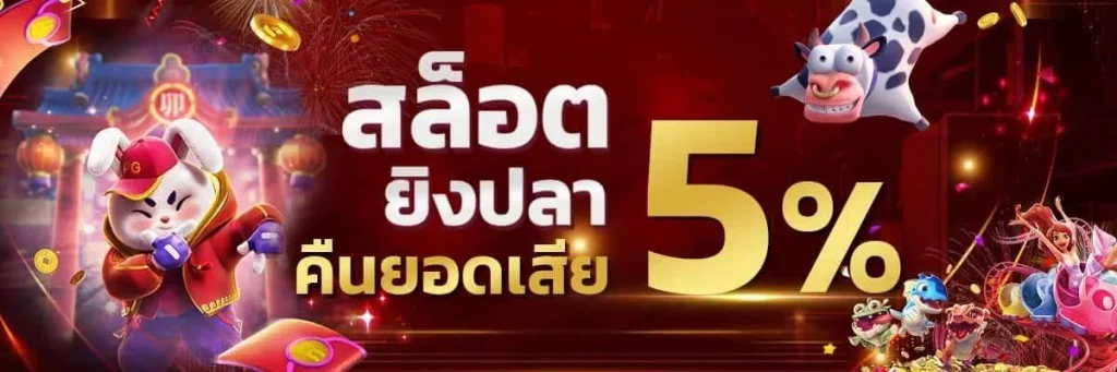 บาคาร่า ออนไลน์