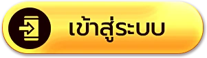 บา คา ร่า ไม่มี ขั้น ต่ํา